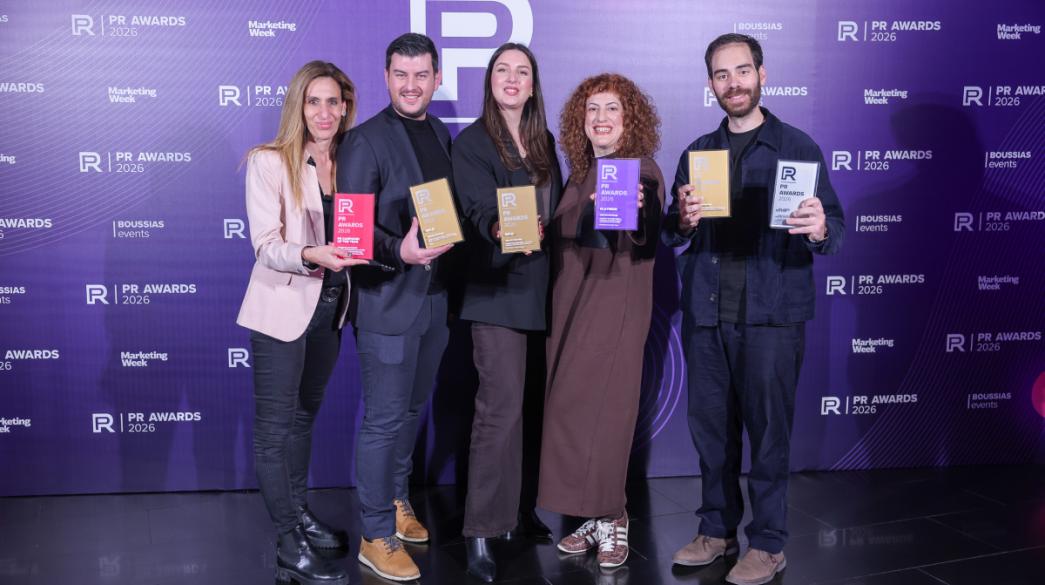 Άτομα από τον Όμιλο Ηρακλή