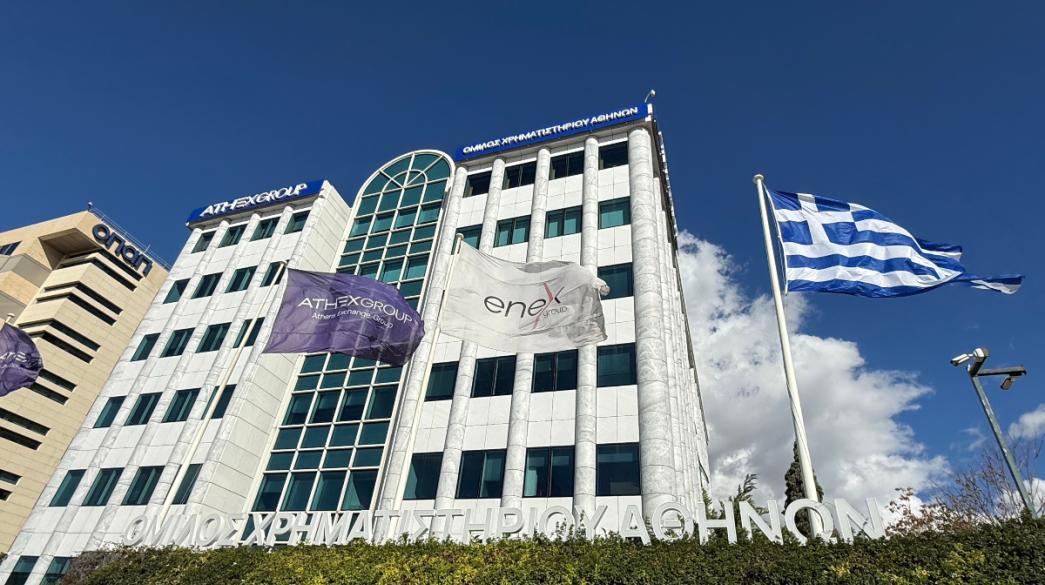 Χρηματιστήριο Αθηνών