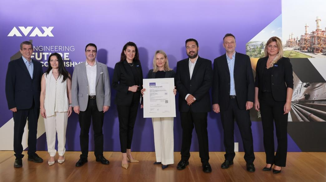 Πιστοποίηση από τον Όμιλο AVAX