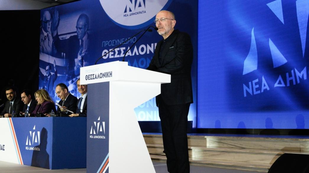 Δημήτρης Βαρτζόπουλος