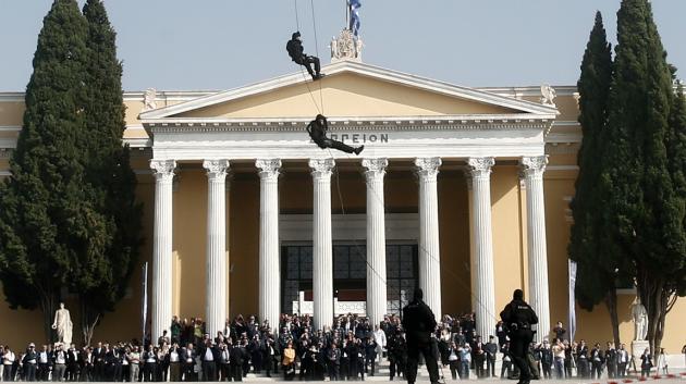 Ζάππειο Μέγαρο εκδήλωση