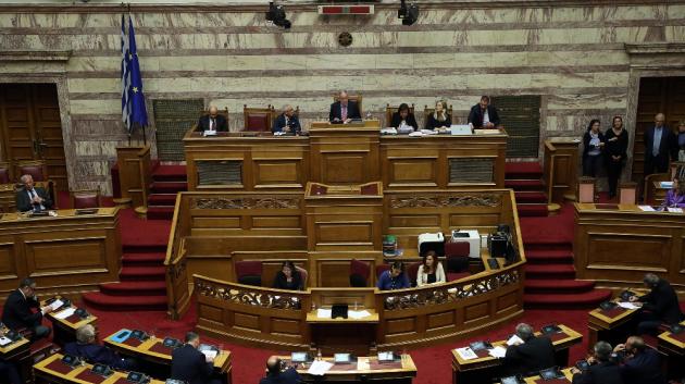 Ελληνικό κοινοβούλιο συνεδρίαση