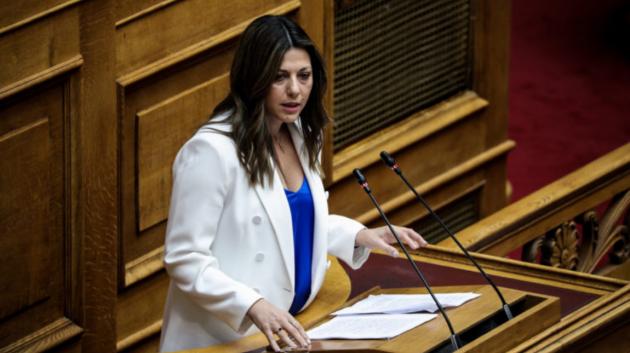 Σοφία Ζαχαράκη βουλή ομιλία