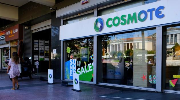 Κατάστημα Cosmote εξωτερικά