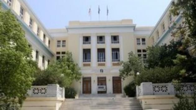Κτήριο Οικονομικού Πανεπιστημίου