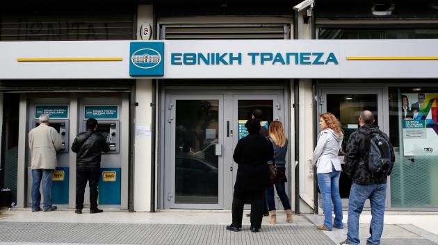 Ethniki Trapeza, Eunikh Trapeza, NBG