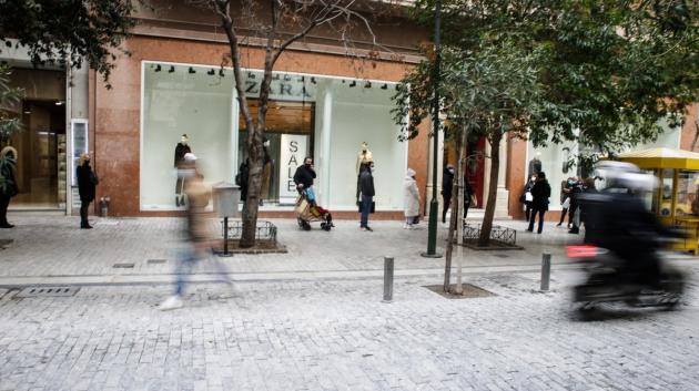 Εμποριο, Καταστηματα, Μαγαζια