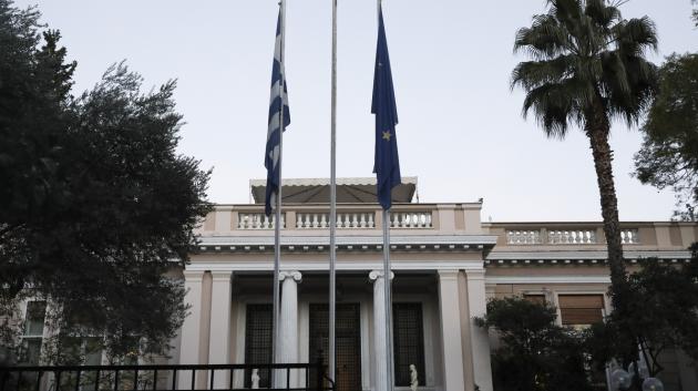 Μέγαρο Μαξίμου