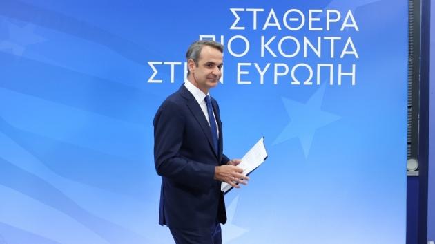 Κυριάκος Μητσοτάκης