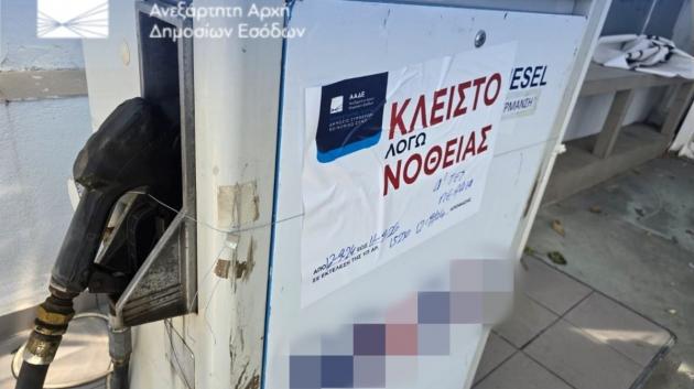 Κτίριο ΑΑΔΕ