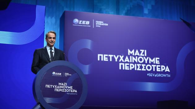 Κυριάκος Μητσοτάκης ομιλία συνέδριο