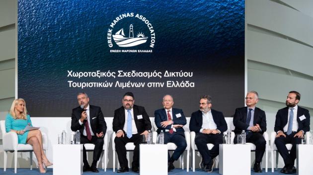 Συνέδριο Ένωση Μαρινών