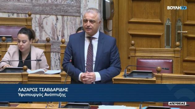 Λάζαρος Τσαβδαρίδης ομιλία