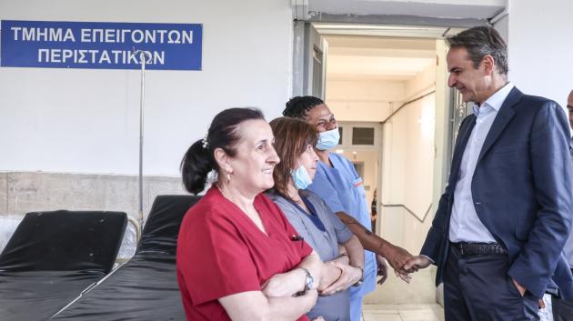 Κυριάκος Μητσοτάκης νοσοκομείο