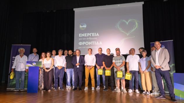 ΔΕΣΦΑ Κοζάνη