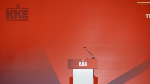 Βήμα ΚΚΕ εκδήλωσης