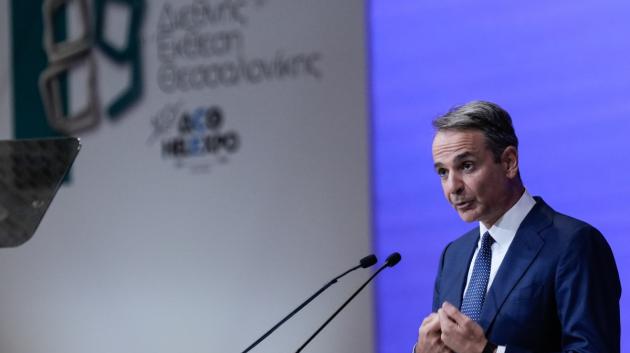 Κυριάκος Μητσοτάκης
