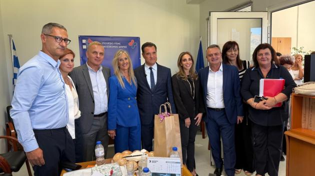 Υπουργείο Υγείας