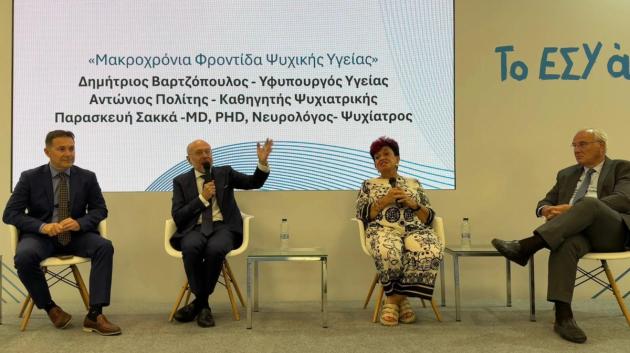 Δημήτρης Βαρτζόπουλος πάνελ