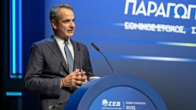 Κυριάκος Μητσοτάκης ομιλία