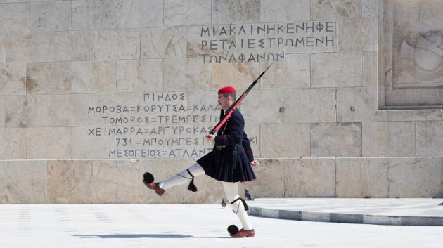 Μνημείο Άγνωστου Στρατιώτη