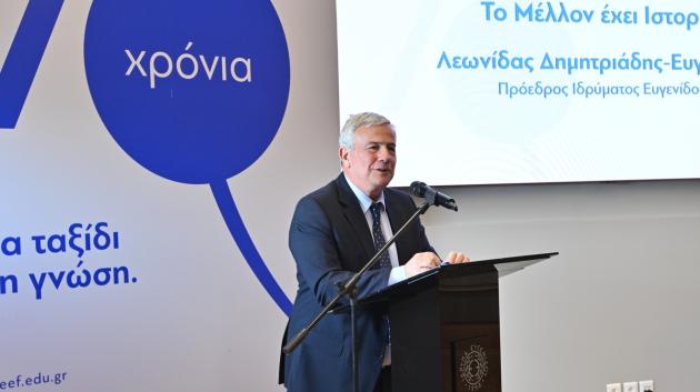 Λεωνίδας Δημητριάδης-Ευγενίδης ομιλία