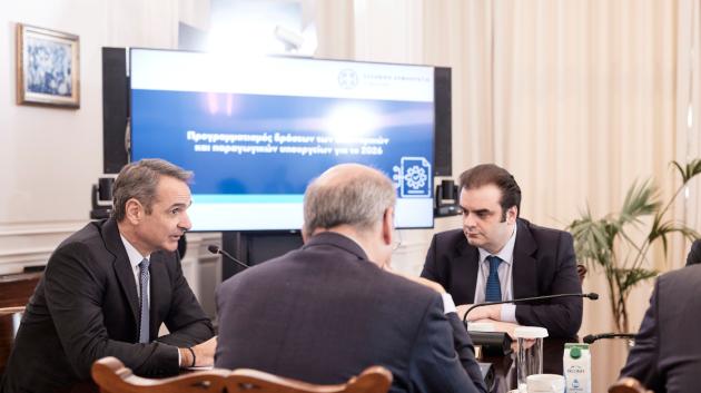 Κυριάκος Μητσοτάκης σύσκεψη