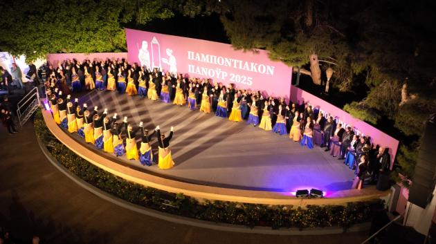 Πανποντιακό Πανηγύρι χορός