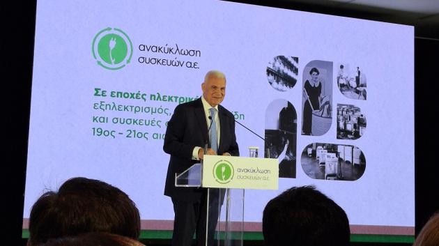 Γιώργος Δημητρίου