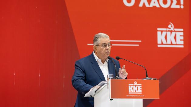 Δημήτρης Κουτσούμπας