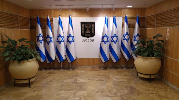 Κνέσετ σημαία Ισραήλ