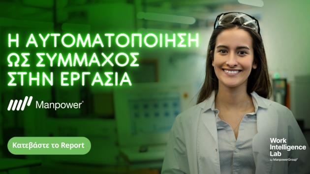 Manpower, Εργασία