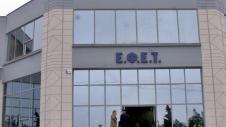 ΕΦΕΤ