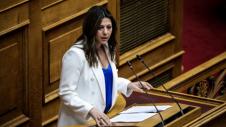 Σοφία Ζαχαράκη βουλή ομιλία