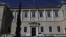Συμβούλιο της Επικρατείας