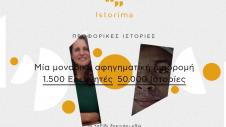 istorima