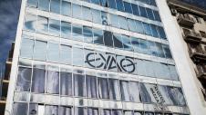 Κτίριο ΕΥΑΘ Θεσσαλονίκης
