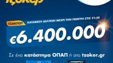 businessdaily-opap-tzoker