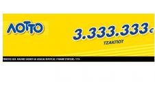 LOTTO, OPAP