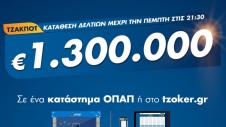 Tzoker