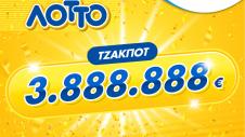 OPAP-LOTTO