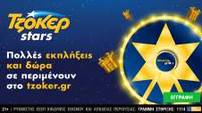 Tzoker OPAP