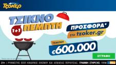 tzoker-opap
