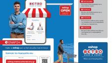 Metro-Cash-and-Carry-eshop