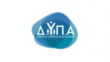 Λογότυπο ΔΥΠΑ