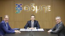 ADMIE