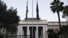 Μέγαρο Μαξίμου
