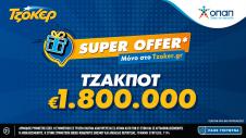 joker super offer