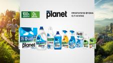 Myplanet-Rolco