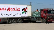 Rafah-Egypt-Palestine